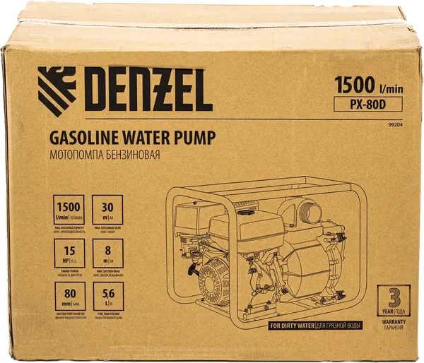 Изображение товара Мотопомпа Denzel PX-80D / 99204