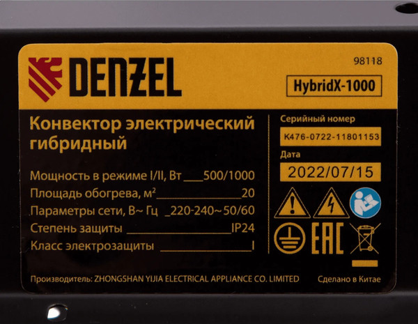 Изображение товара Конвектор Denzel HybridX-1000 / 98118