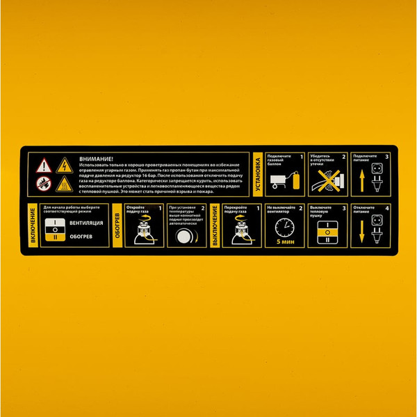 Изображение товара Тепловая пушка газовая Denzel GHG-15i / 96478