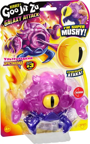 Изображение товара Сквиш GooJitZu Хрустикоид Галактическая Атака / 42860