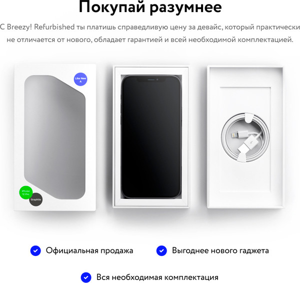 Изображение товара Смартфон восстановленный Apple iPhone 12 256GB Flip Грейд A (красный)