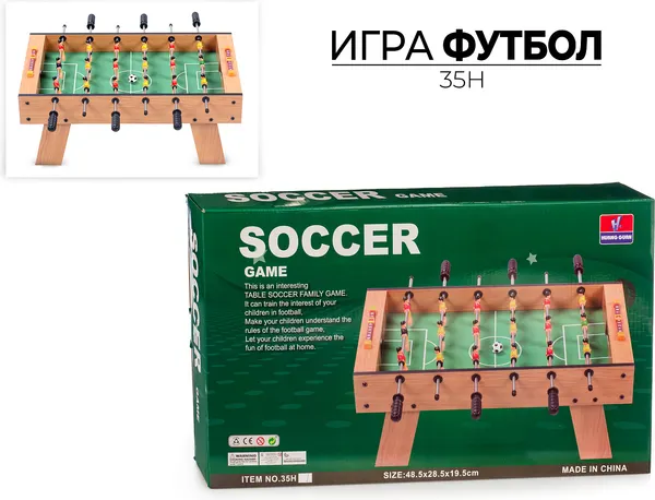 Изображение товара Настольный футбол Huang Guan 35H