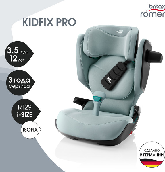 Изображение товара Автокресло Britax Romer Kidfix Pro Style / 2000040914 (Harbor Blue)