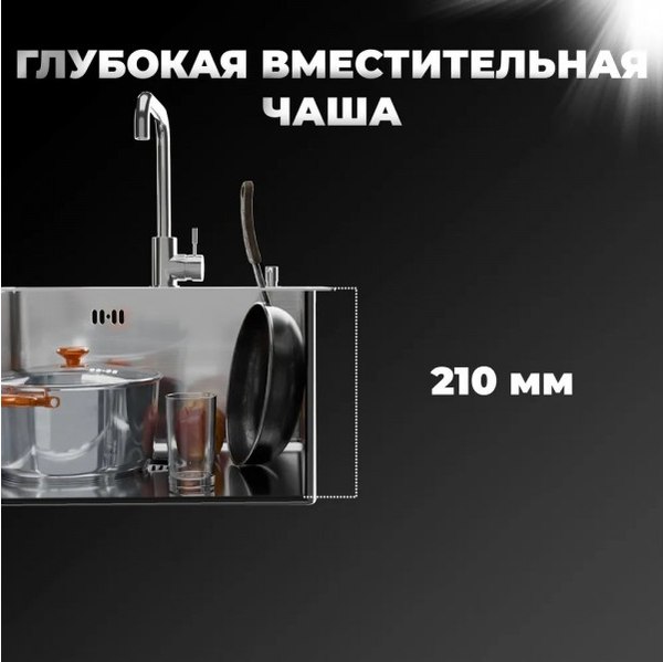 Изображение товара Мойка кухонная Wisent WS-36550-R/GER013 (с сифоном, дозатором и коландером)