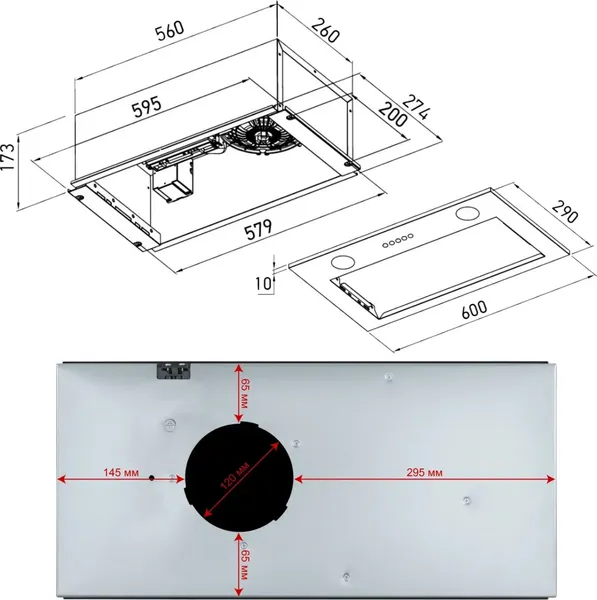 Изображение товара Вытяжка скрытая MEFERI INBOX60WH Light