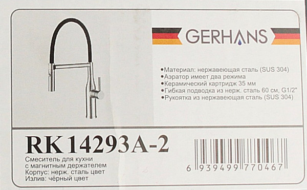 Изображение товара Смеситель Gerhans K14293A-2 (сатин)