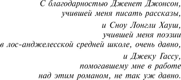 Изображение товара Книга Эксмо Надвигается беда, мягкая обложка (Брэдбери Рэй)