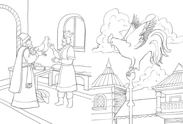 Изображение товара Раскраска Эксмо В Лукоморье. Раскраска по мотивам сказок А.С. Пушкина