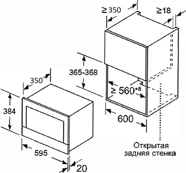 Изображение товара Микроволновая печь MEFERI MMO6025WH Ultra