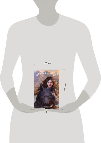 Изображение товара Книга Эксмо Земли изгнанников, твердая обложка (Беттини Лора)