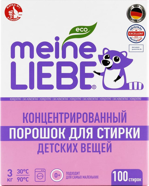 Изображение товара Стиральный порошок Meine Liebe Для детского белья концентрат (3кг)