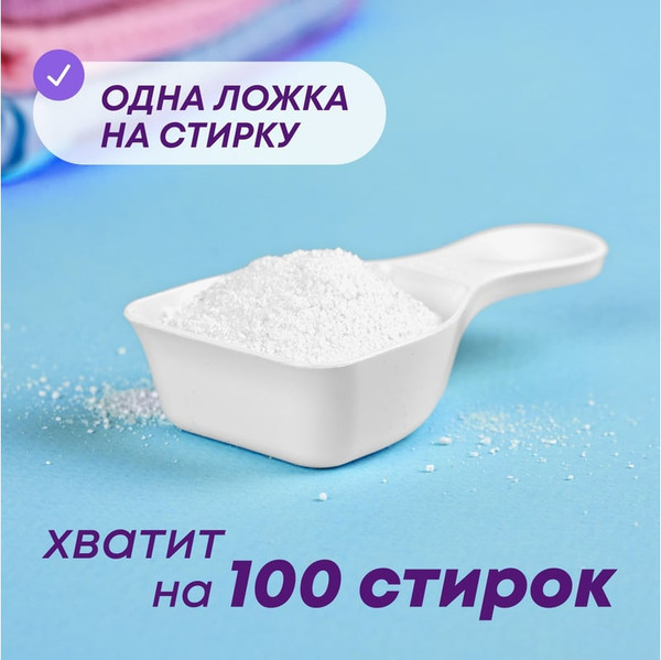 Изображение товара Стиральный порошок Meine Liebe Универсальный концентрат (3кг)