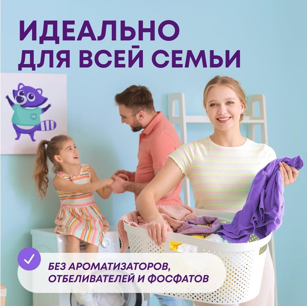 Изображение товара Стиральный порошок Meine Liebe Универсальный концентрат (3кг)