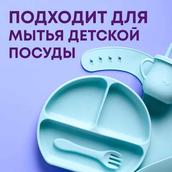 Изображение товара Таблетки для посудомоечных машин Meine Liebe All in 1 (100шт+3шт)