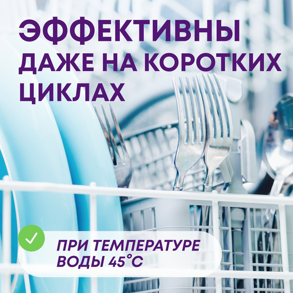 Изображение товара Таблетки для посудомоечных машин Meine Liebe All in 1 (100шт+3шт)