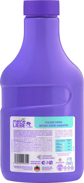 Изображение товара Гель для стирки Meine Liebe Для цветных тканей концентрат. New Formula (800мл)