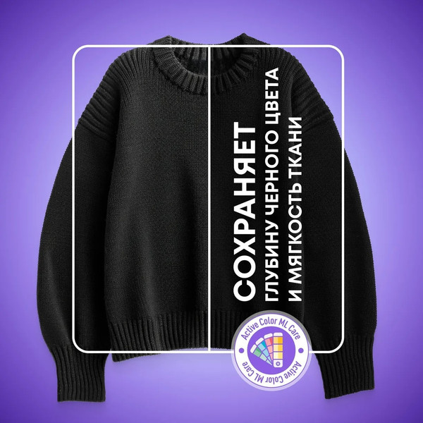 Изображение товара Гель для стирки Meine Liebe Для черных и темных тканей концентрат (800мл)