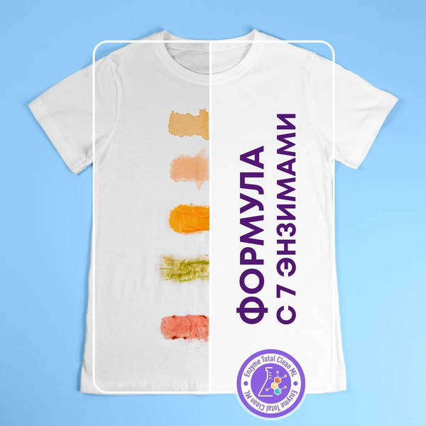 Изображение товара Гель для стирки Meine Liebe Универсальный с пятновыводителем концентрат (800мл)