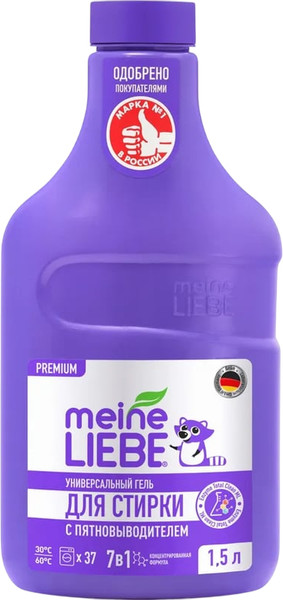 Изображение товара Гель для стирки Meine Liebe Универсальный с пятновыводителем концентрат (1.5л)
