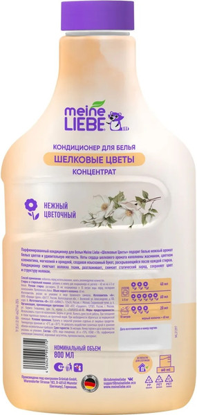 Изображение товара Кондиционер для белья Meine Liebe Шелковые цветы. Концентрат (800мл)