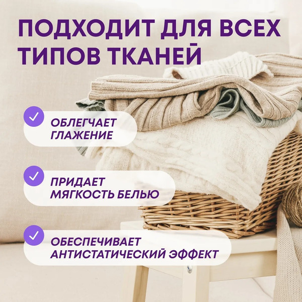 Изображение товара Кондиционер для белья Meine Liebe Летняя прохлада. Концентрат (800мл)