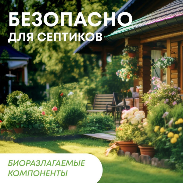 Изображение товара Кондиционер для белья Meine Liebe Летняя прохлада. Концентрат (800мл)