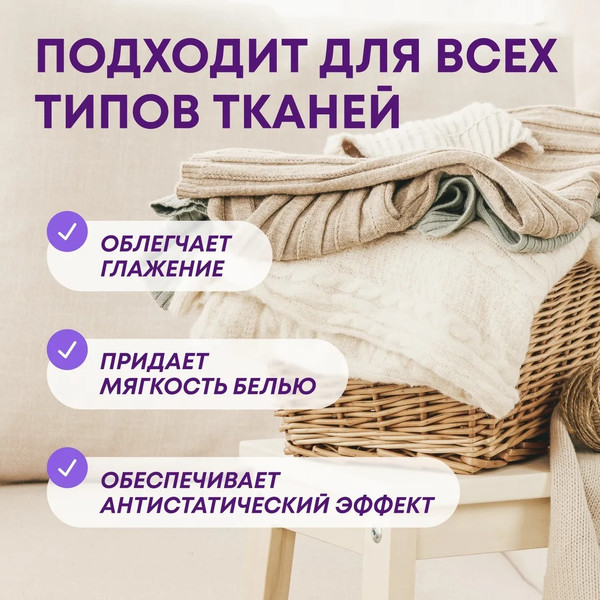 Изображение товара Кондиционер для белья Meine Liebe Пудровые облака. Концентрат (800мл)