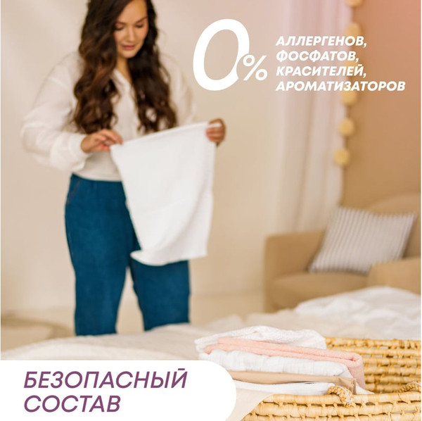 Изображение товара Гель для стирки Meine Liebe Для детских вещей. Концентрат (1.5л)