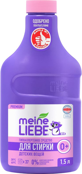 Изображение товара Гель для стирки Meine Liebe Для детских вещей. Концентрат (1.5л)