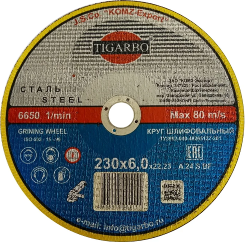 Изображение товара Шлифовальный круг Tigarbo 230x6.0x22.23 / ТК-223060032