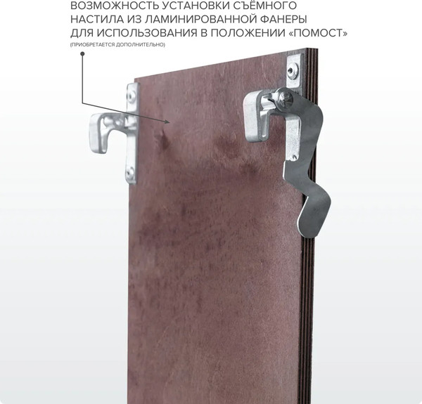 Изображение товара Лестница-трансформер Новая Высота NV 3320 / 3320405-013