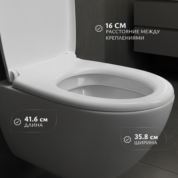 Изображение товара Сиденье для унитаза Saniteco SD 15ms (с микролифтом)