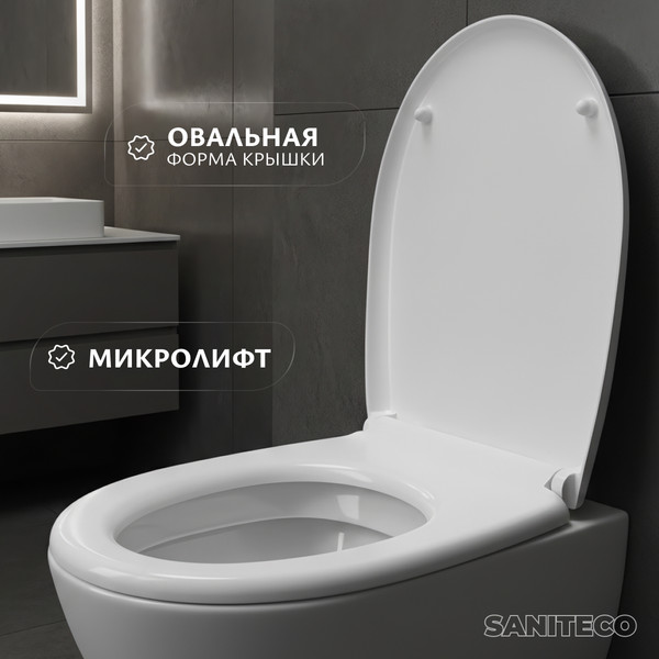 Изображение товара Сиденье для унитаза Saniteco SD 15ms (с микролифтом)