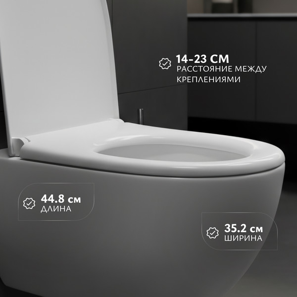 Изображение товара Сиденье для унитаза Saniteco SD 16m (с микролифтом)