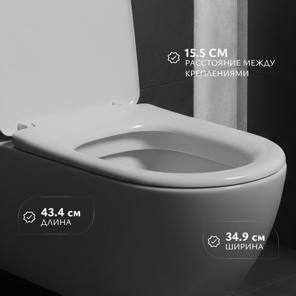 Изображение товара Сиденье для унитаза Saniteco SD 04u