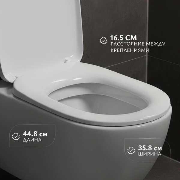 Изображение товара Сиденье для унитаза Saniteco SD 03u