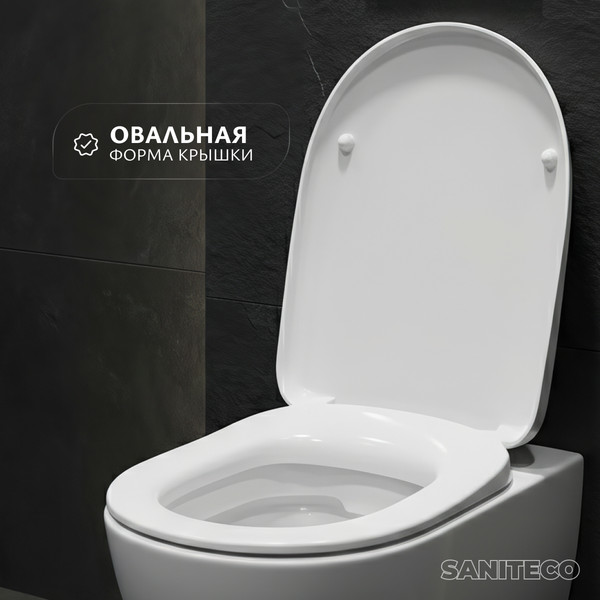 Изображение товара Сиденье для унитаза Saniteco SD 03u
