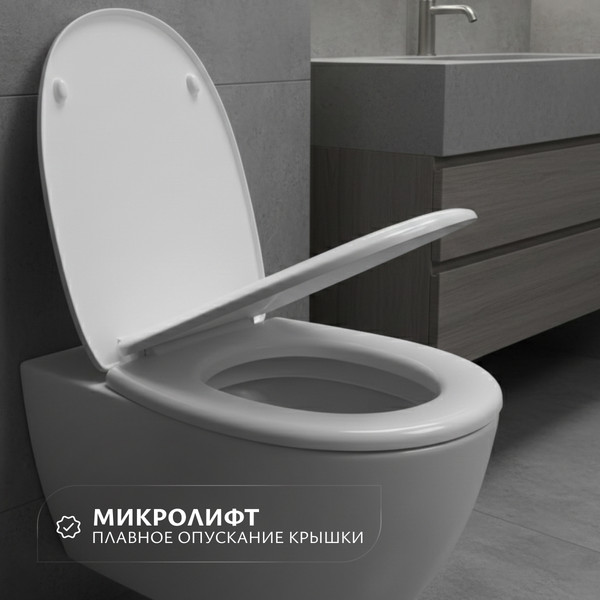 Изображение товара Сиденье для унитаза Saniteco SD 15m (с микролифтом)