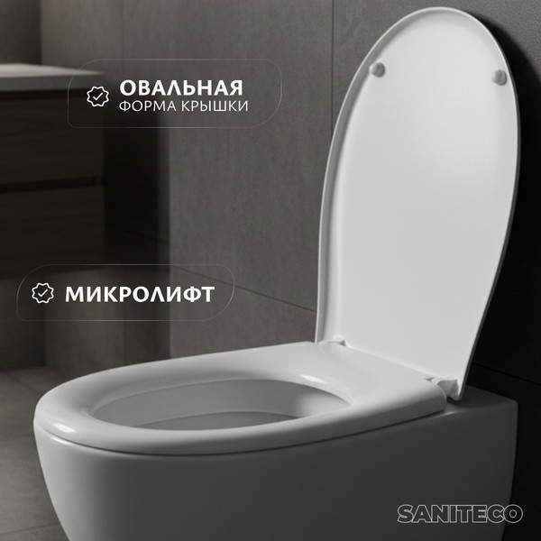 Изображение товара Сиденье для унитаза Saniteco SD 15m (с микролифтом)