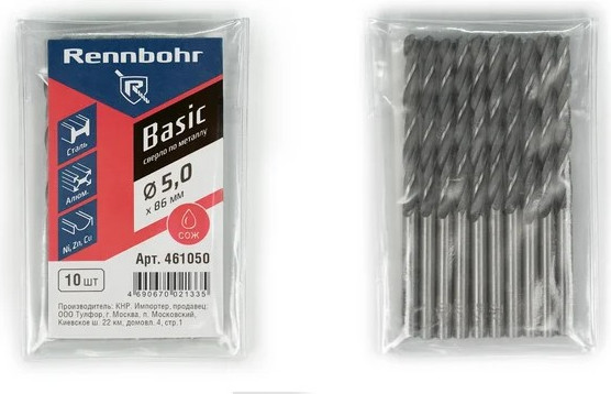 Изображение товара Набор сверл Rennbohr Basic Prom ЦХ 5.0x86мм HSS-R / 461050 (10шт)