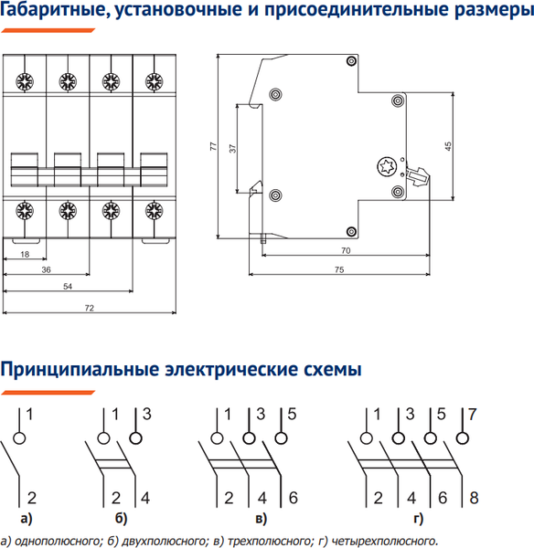 Изображение товара Выключатель нагрузки ЭКМ ВН-32-132-УХЛ3 / 330887
