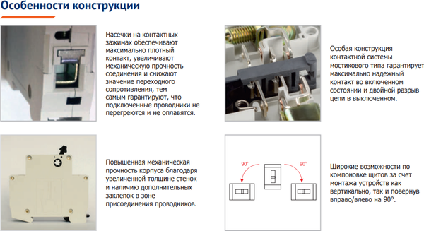 Изображение товара Выключатель нагрузки ЭКМ ВН-32-132-УХЛ3 / 330887