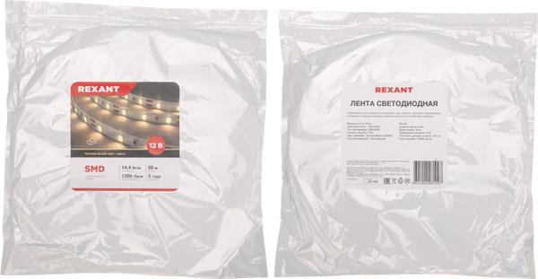 Изображение товара Светодиодная лента Rexant 141-218