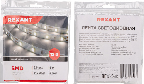 Изображение товара Светодиодная лента Rexant 141-214
