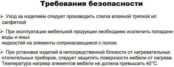Изображение товара Вешалка для одежды Ника Комфорт / ВК6/БМ (бежевый металлик)