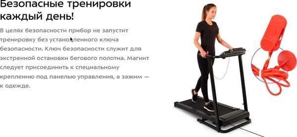 Изображение товара Электрическая беговая дорожка Kitfort КТ-6092