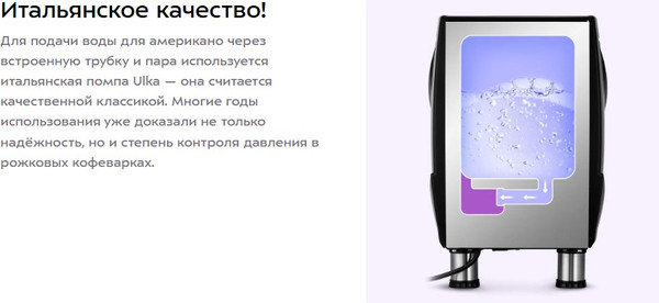 Изображение товара Кофеварка эспрессо Kitfort КТ-7531