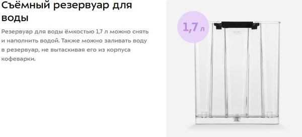 Изображение товара Кофеварка эспрессо Kitfort КТ-7531