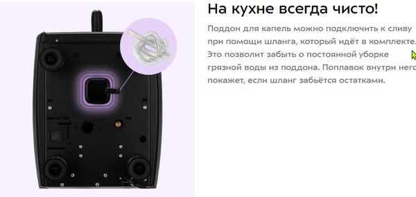 Изображение товара Кофеварка эспрессо Kitfort КТ-7531