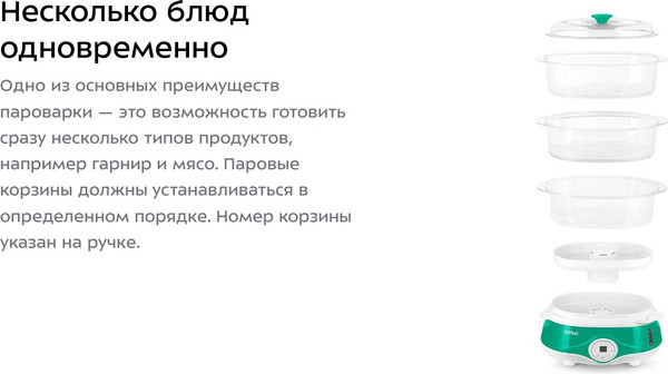 Изображение товара Пароварка стационарная Kitfort КТ-6454